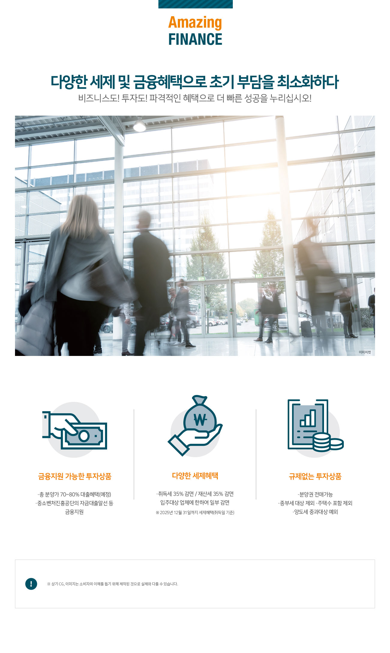 인덕원역 AK밸리 지식산업센터 오시는길, 분양가 안내 및 코로나 방문예약제에 대한 대표상담 번호 ☎ 1688-2449으로 문의하세요.
