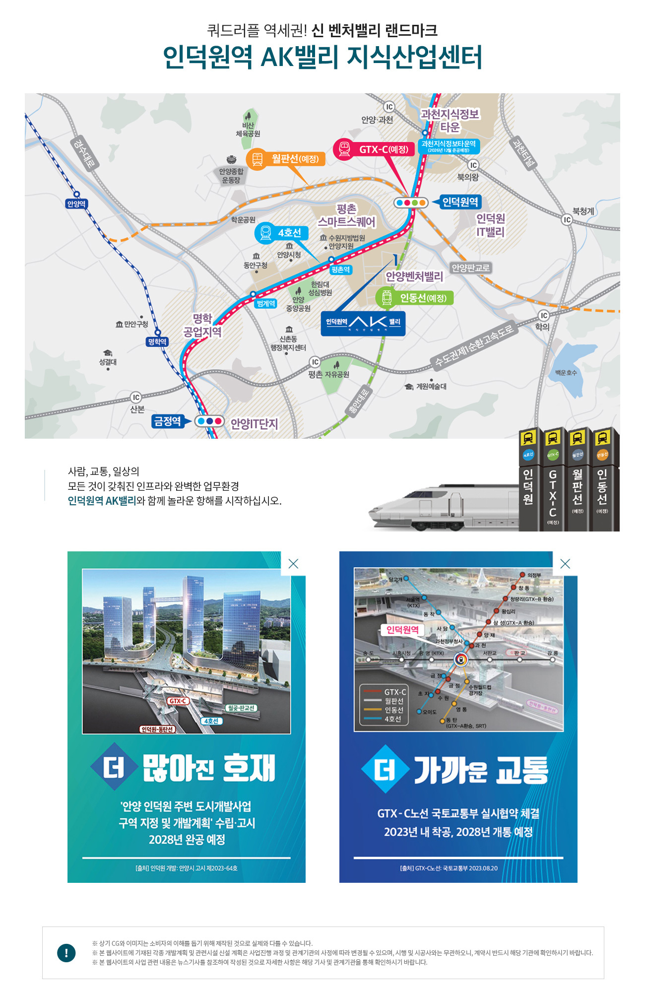입지환경