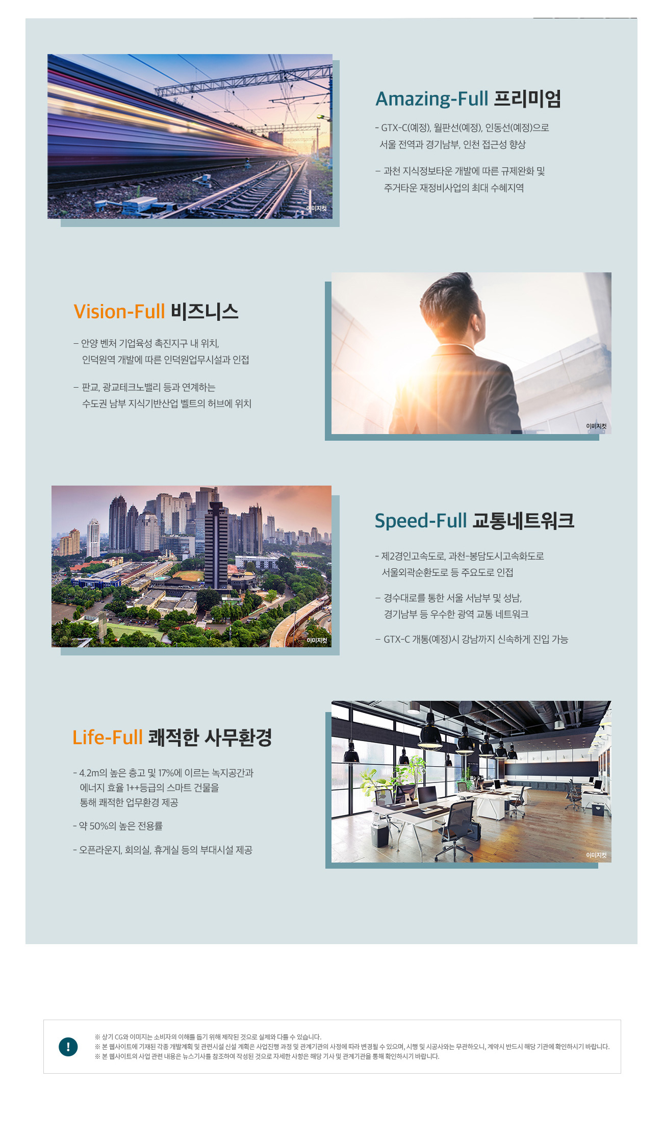 프리미엄